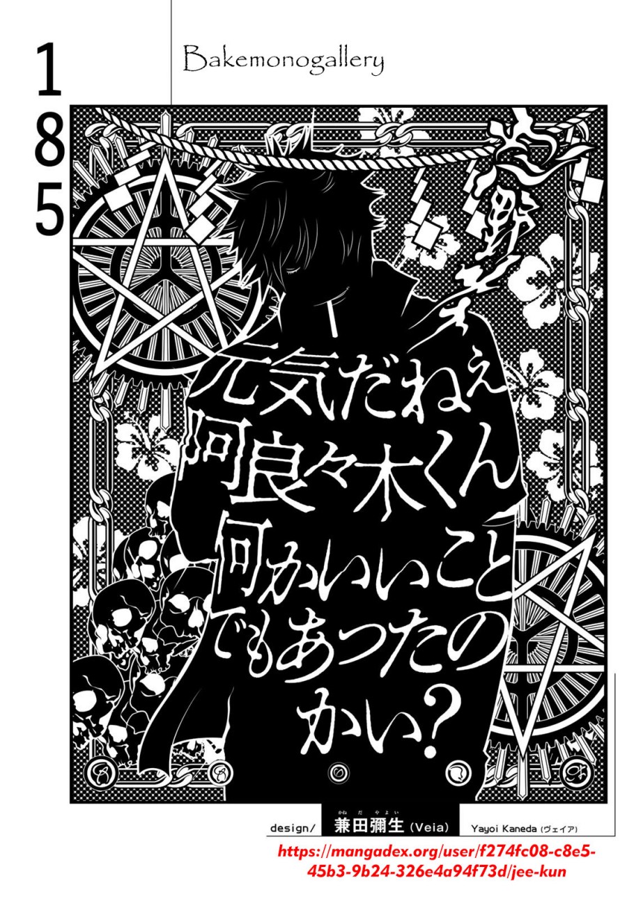 Chapter 185 - halaman 2
