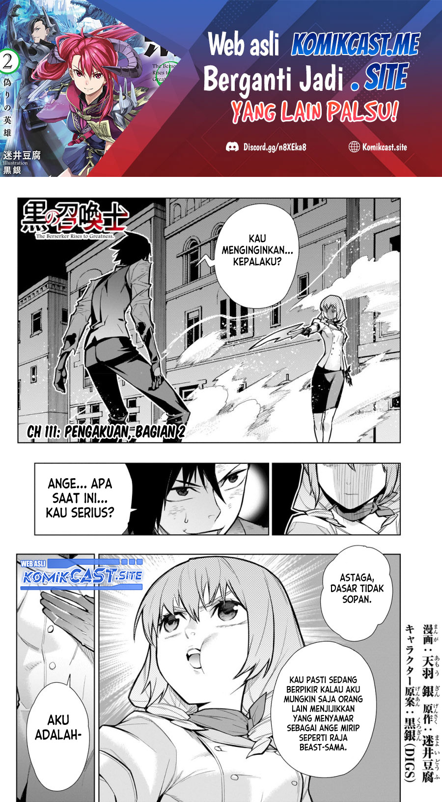 Chapter 111 - halaman 3