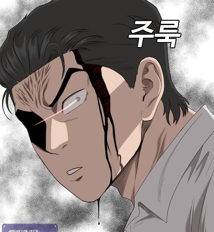 Chapter 140 - halaman 120