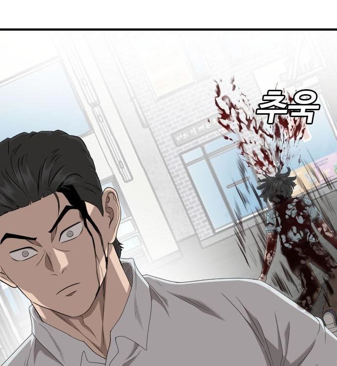 Chapter 140 - halaman 134