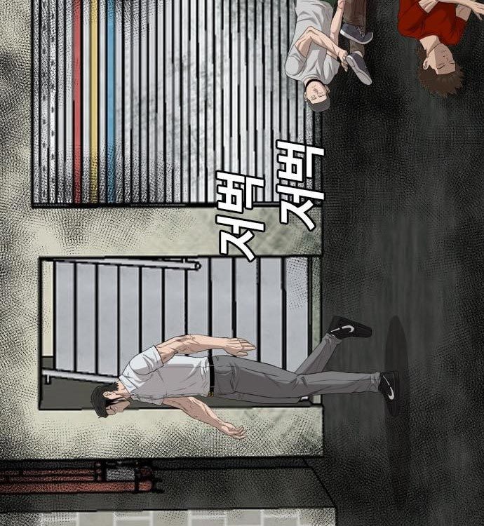 Chapter 140 - halaman 138