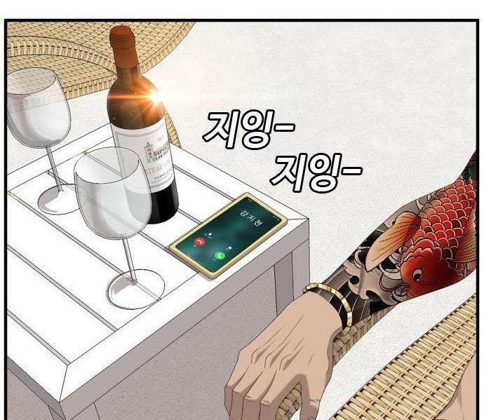 Chapter 140 - halaman 168