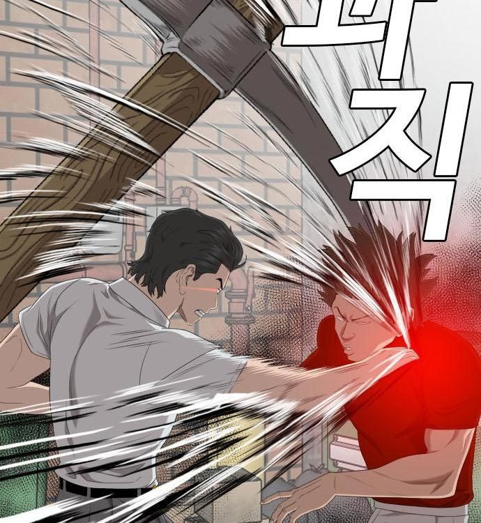 Chapter 140 - halaman 32