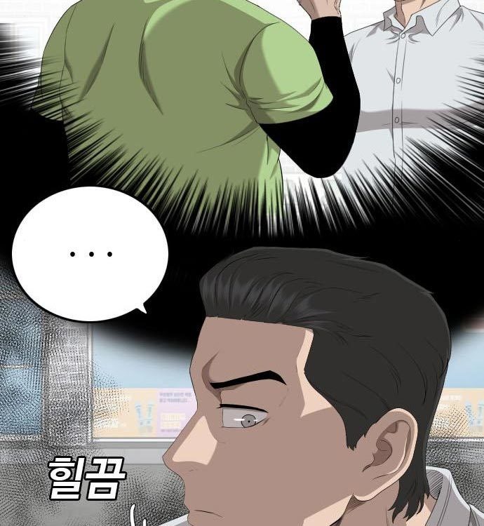 Chapter 140 - halaman 47