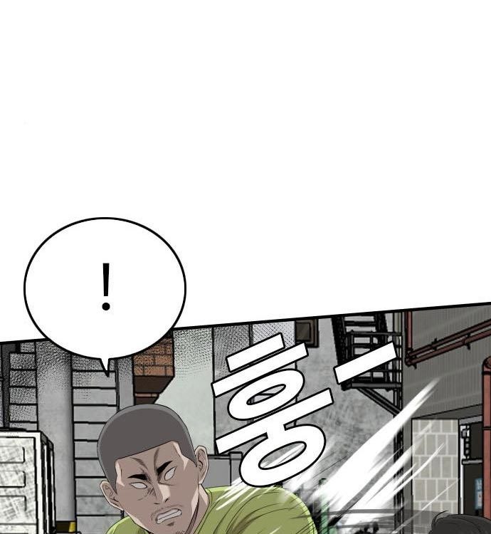 Chapter 140 - halaman 80