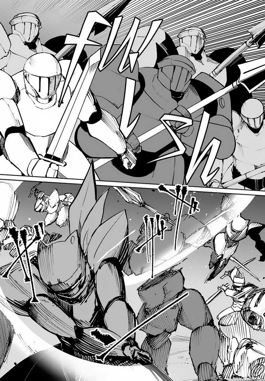 Chapter 49 - halaman 16
