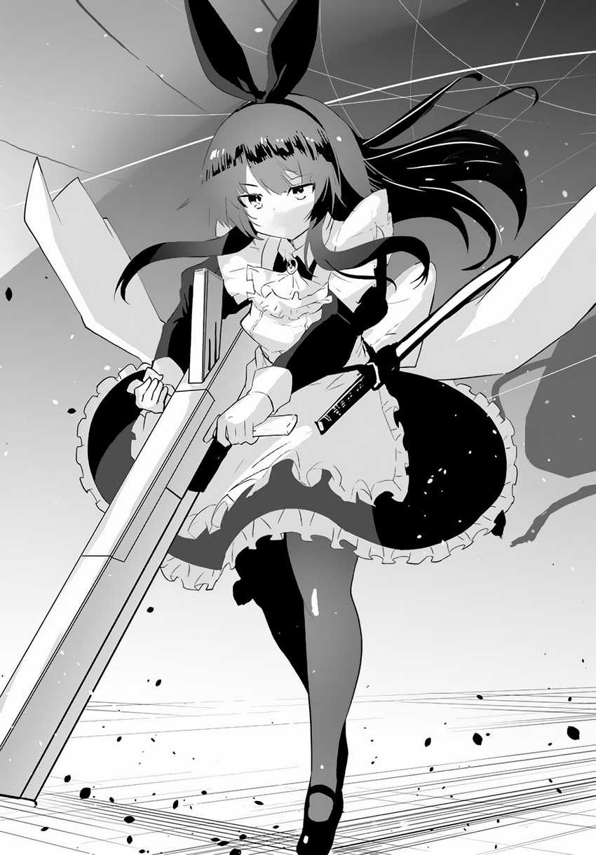 Chapter 49 - halaman 29