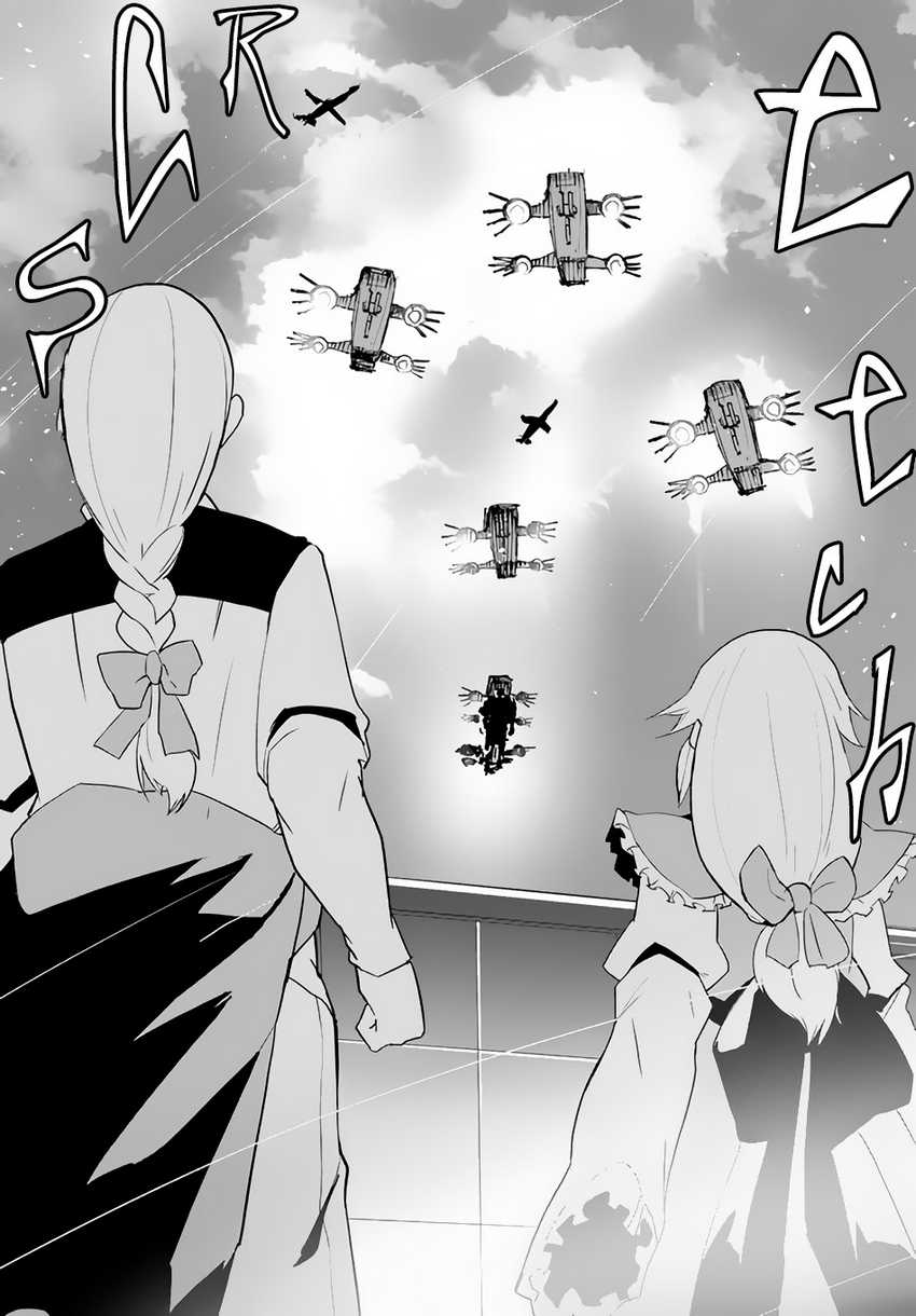 Chapter 49 - halaman 8