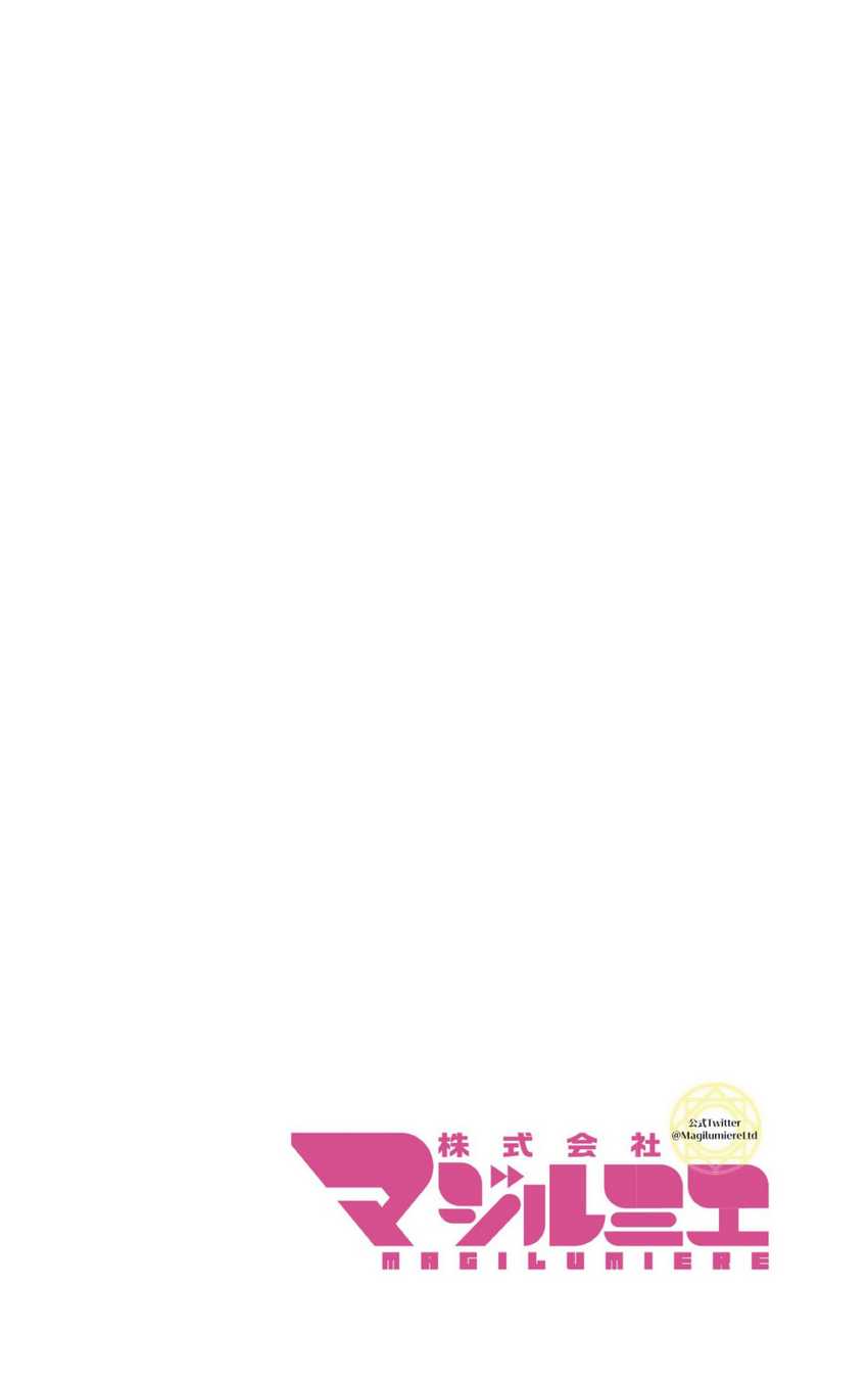 Chapter 47 - halaman 5