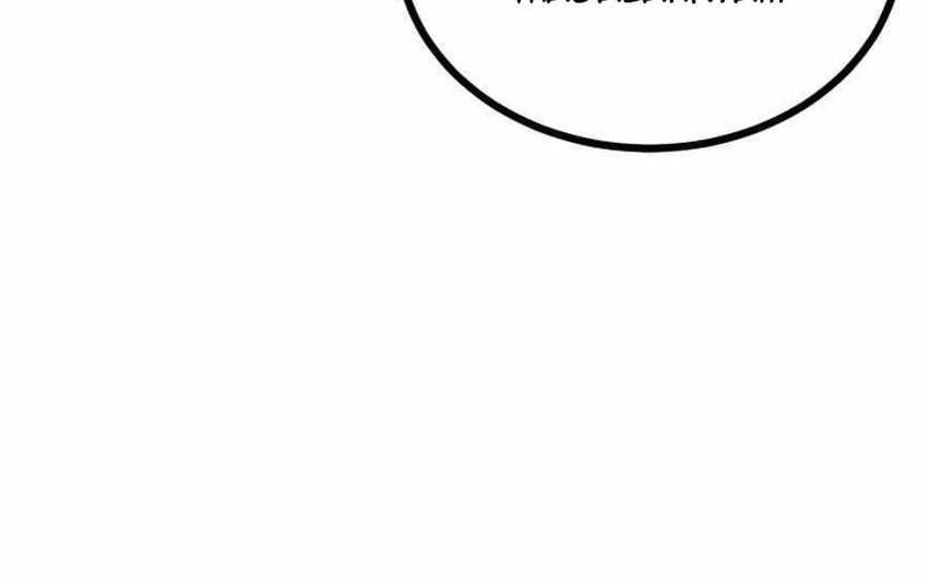 Chapter 21 - halaman 29
