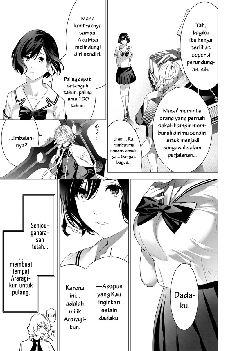 Chapter 186 - halaman 17