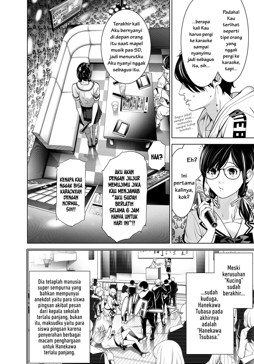 Chapter 186 - halaman 5