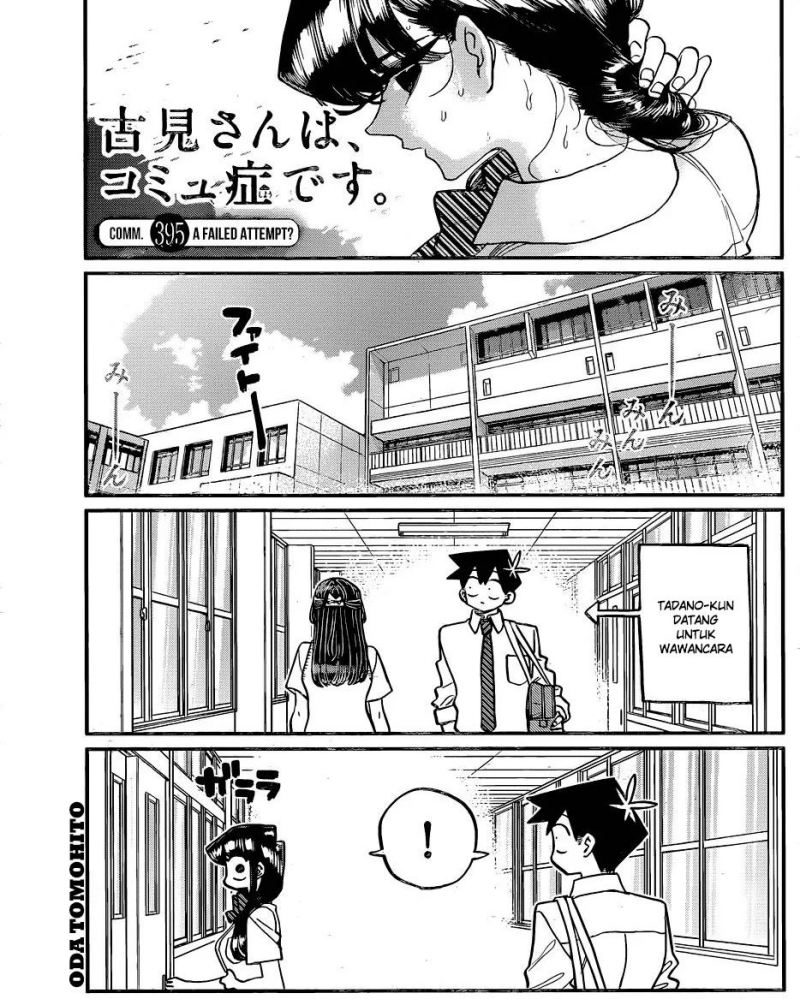 Chapter 395 - halaman 20