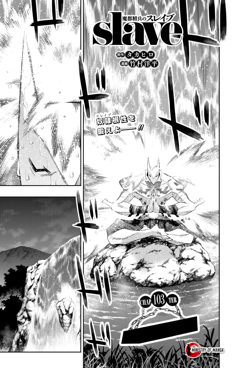 Chapter 103 - halaman 3