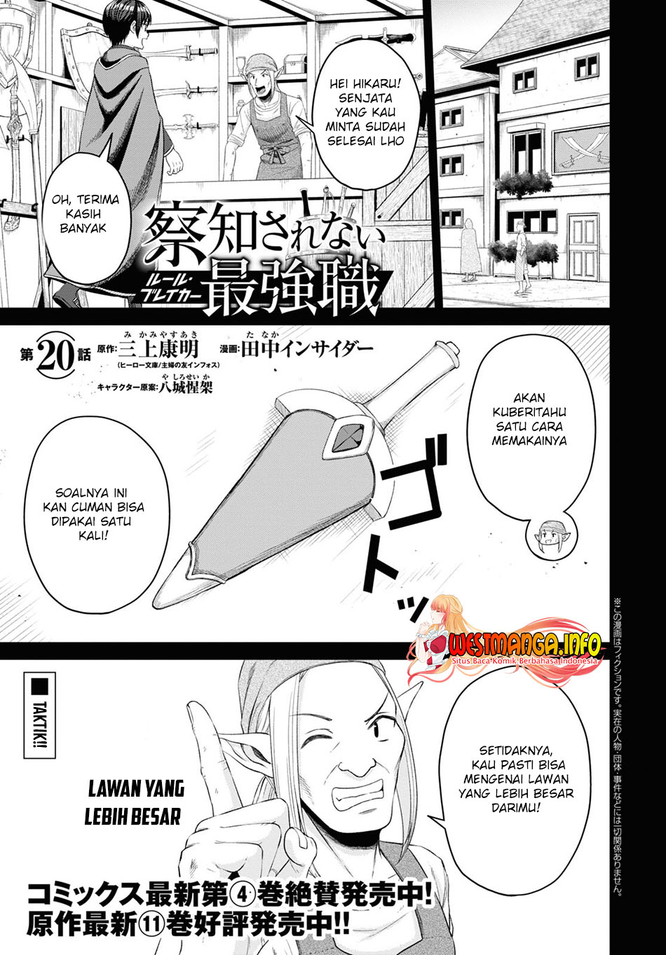 Chapter 20 - halaman 5
