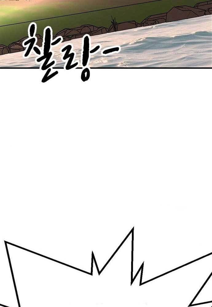 Chapter 31 - halaman 115
