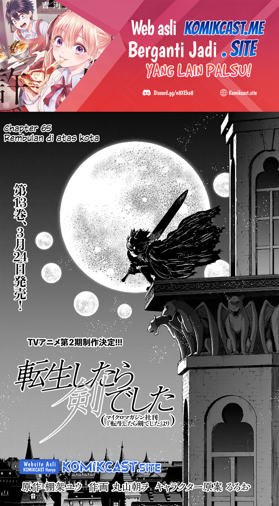 Chapter 65 - halaman 3
