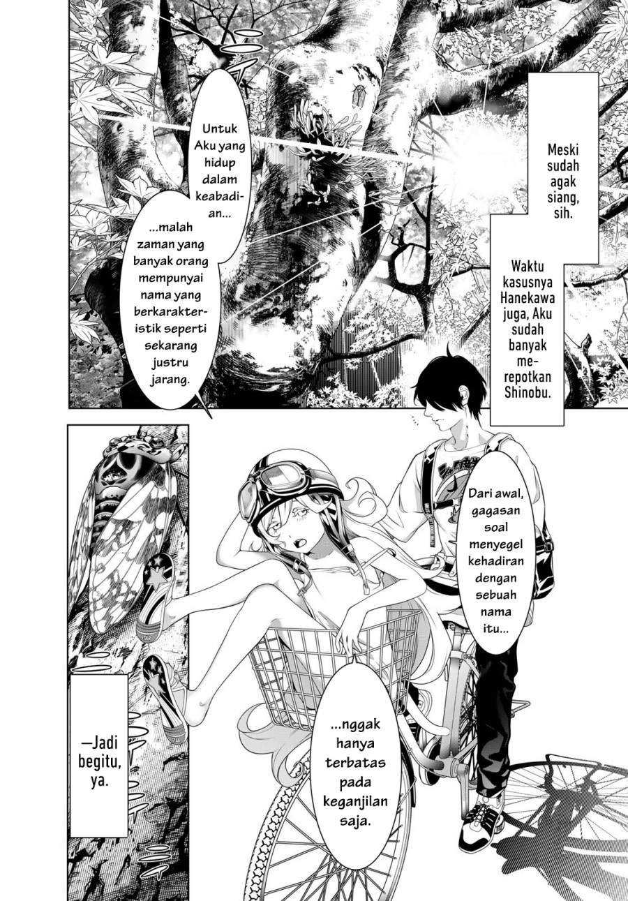Chapter 188 - halaman 7