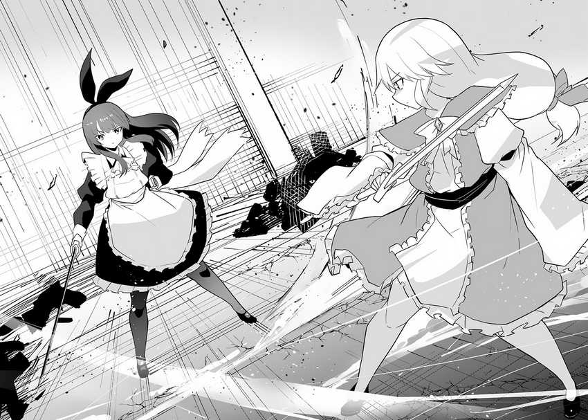 Chapter 50 - halaman 18