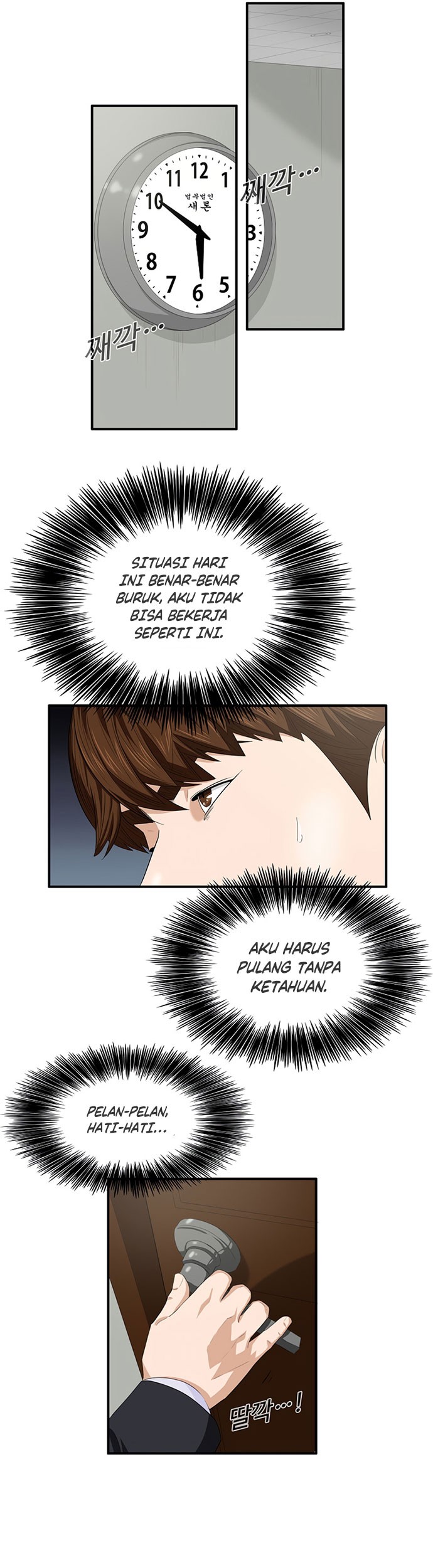Chapter 81 - halaman 51