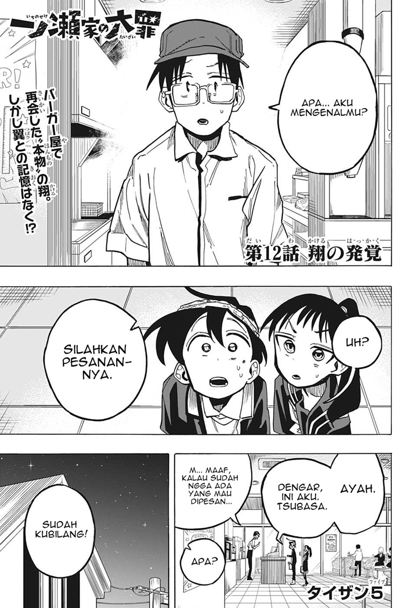 Chapter 12 - halaman 3