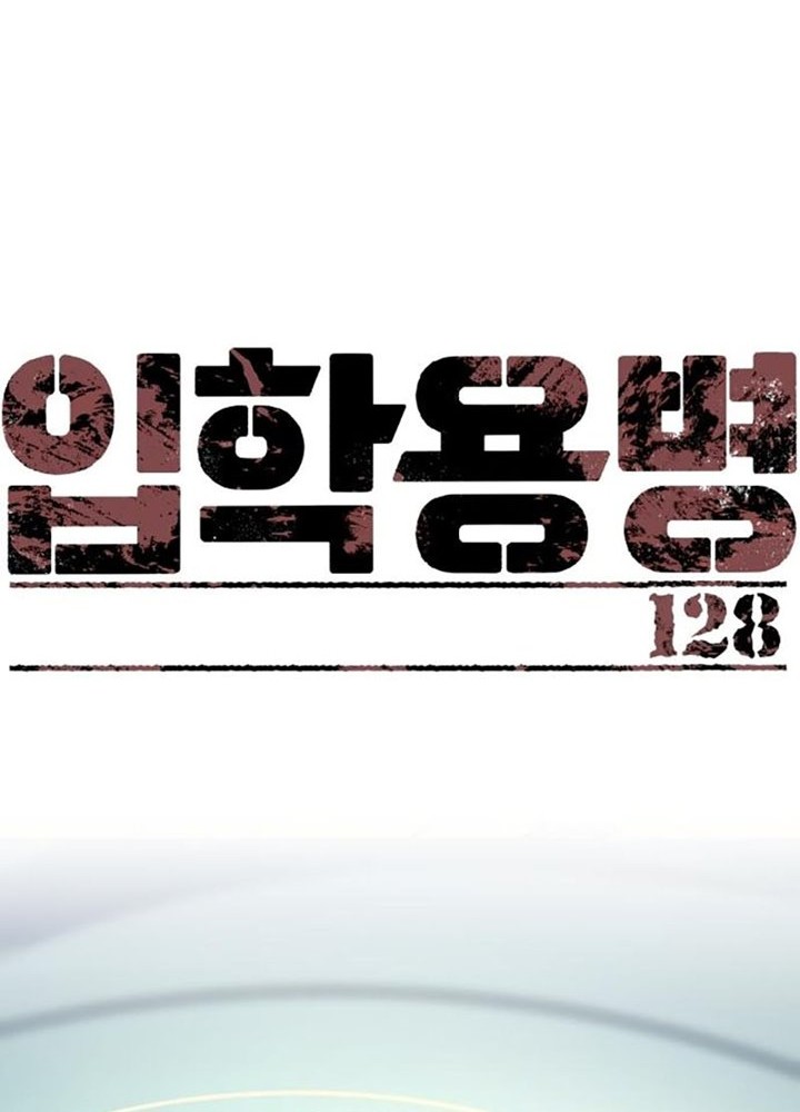 Chapter 128 - halaman 6