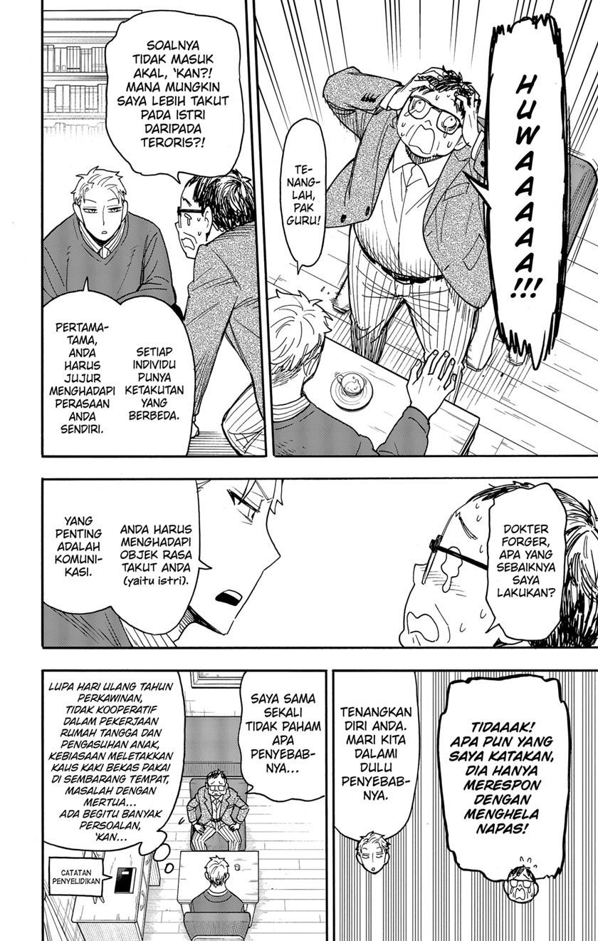 Chapter 77 - halaman 13