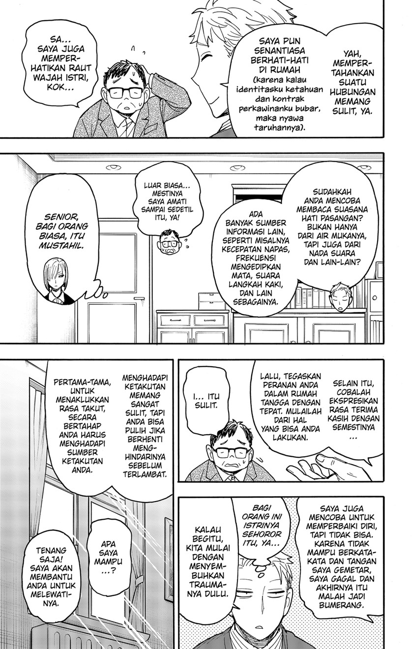 Chapter 77 - halaman 14