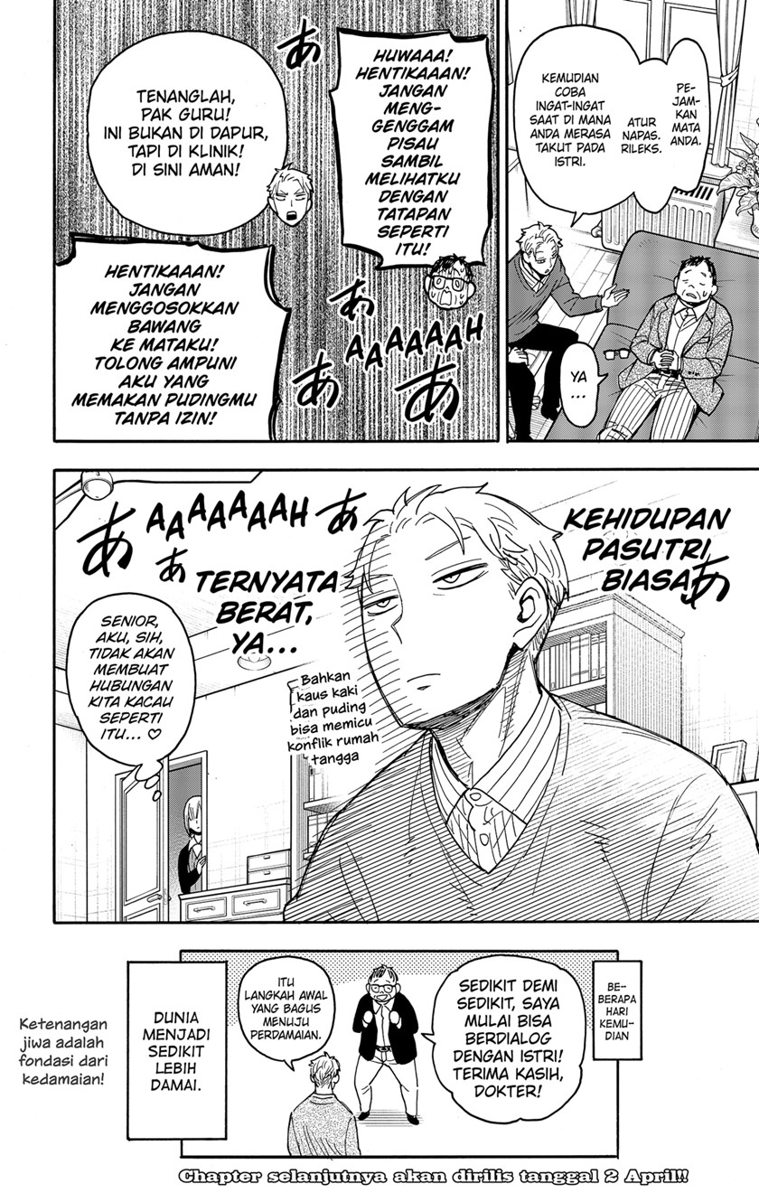 Chapter 77 - halaman 15