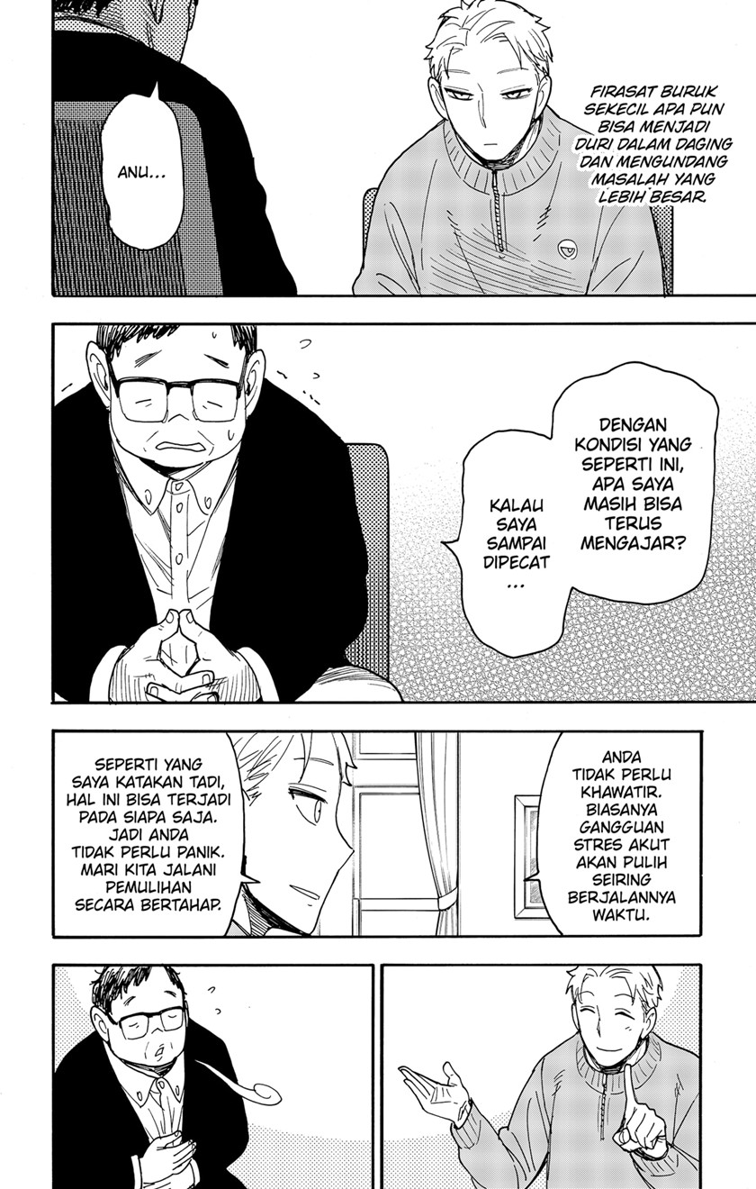 Chapter 77 - halaman 7