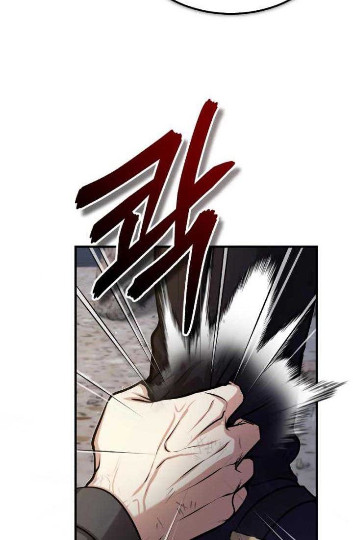 Chapter 50 - halaman 26