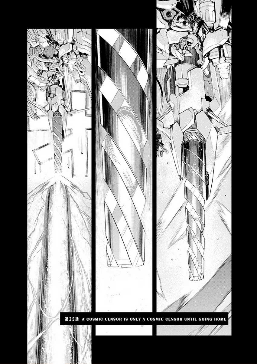 Chapter 25 - halaman 4
