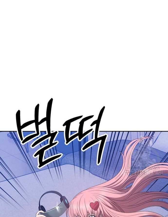 Chapter 57 - halaman 71