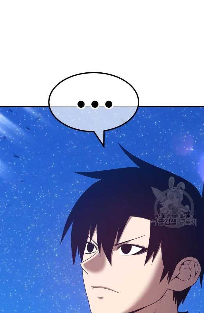 Chapter 57 - halaman 151