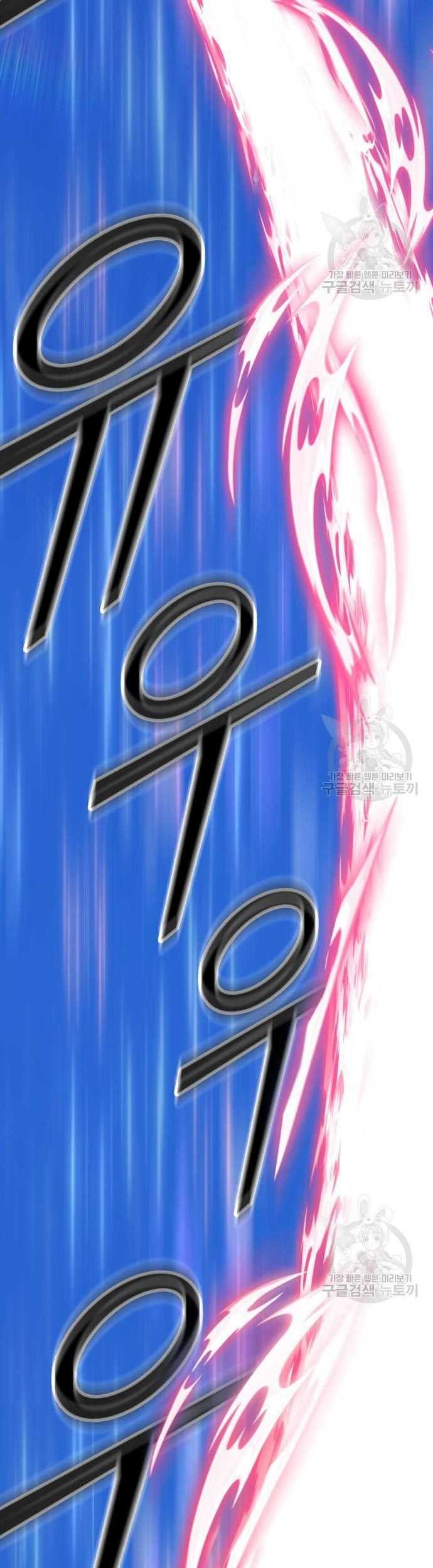Chapter 57 - halaman 154