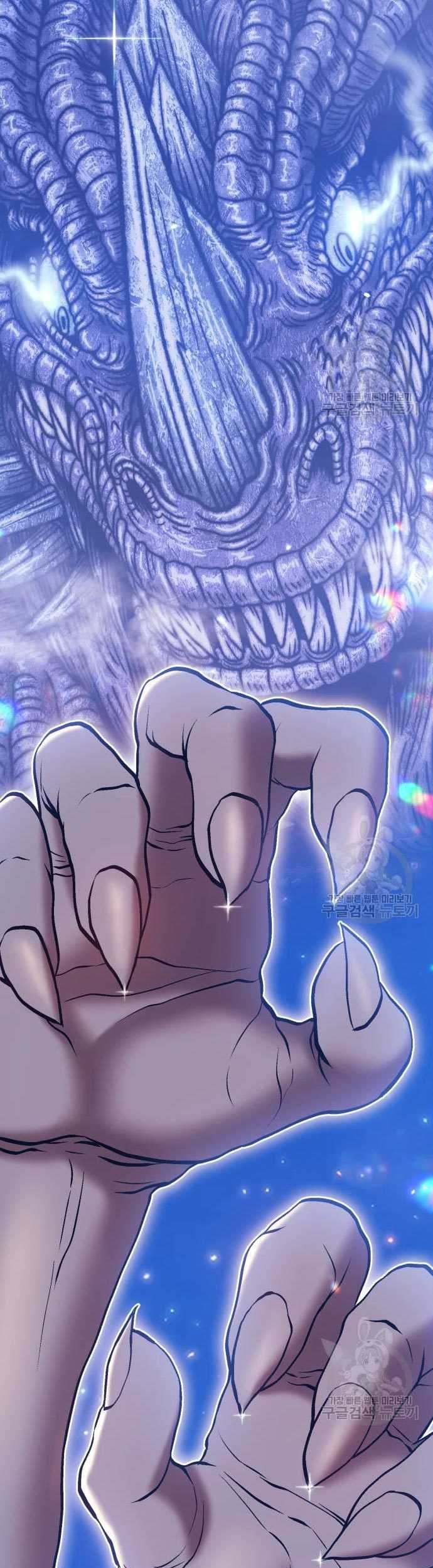 Chapter 57 - halaman 172