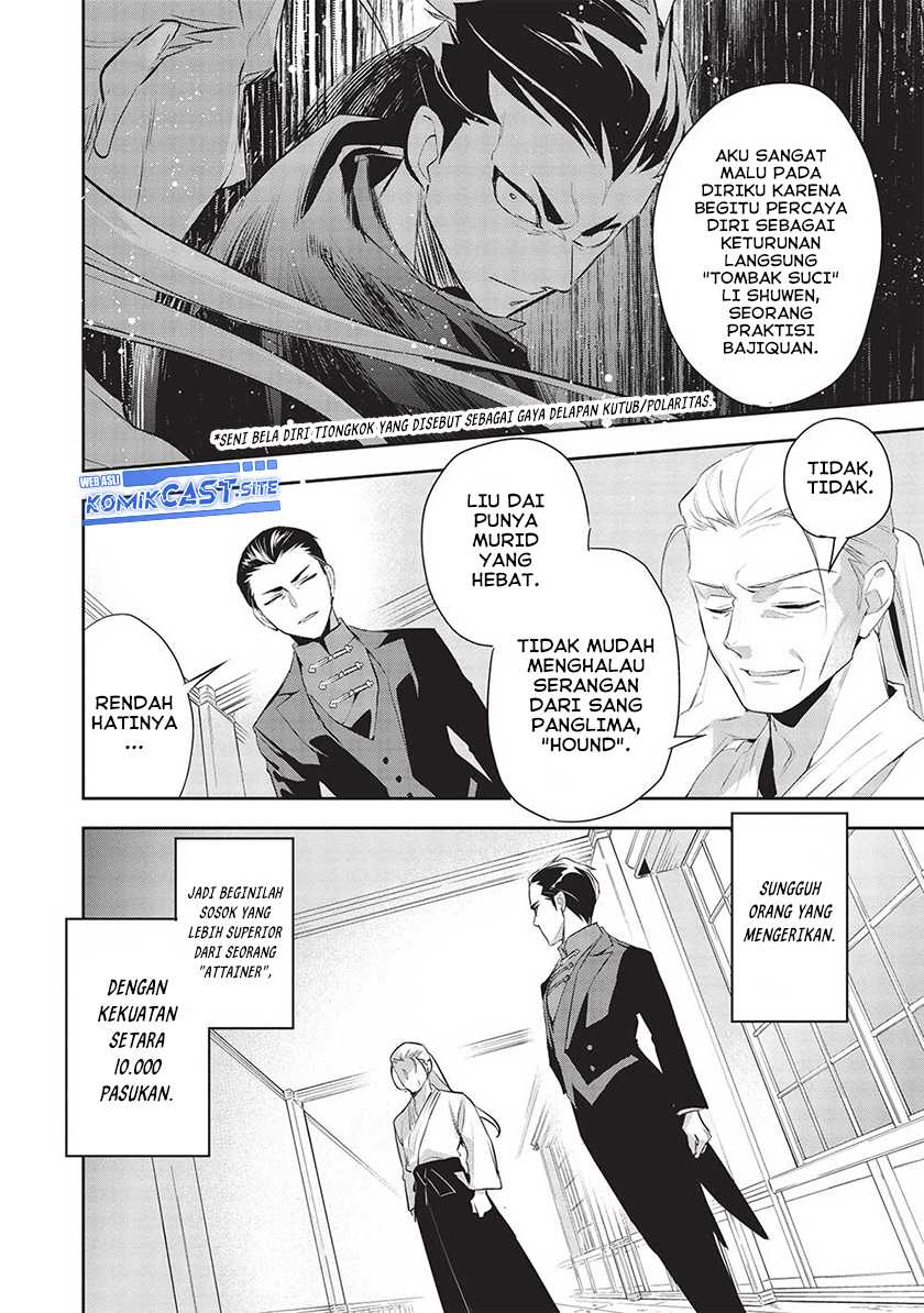 Chapter 47 - halaman 24