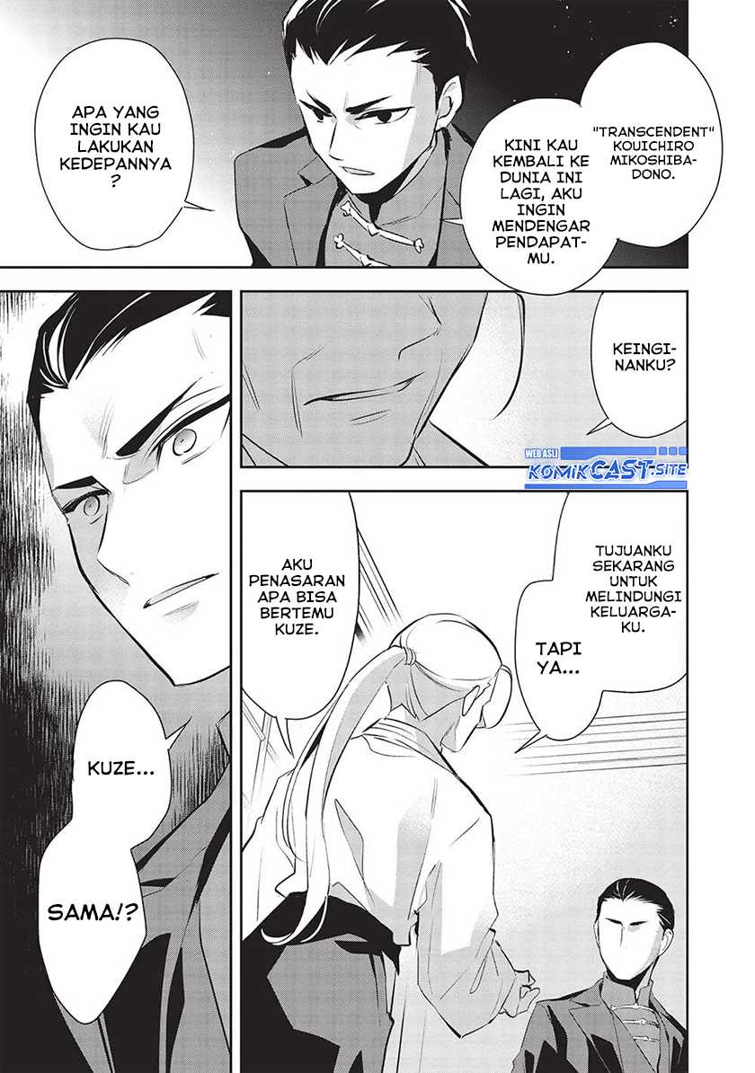 Chapter 47 - halaman 25