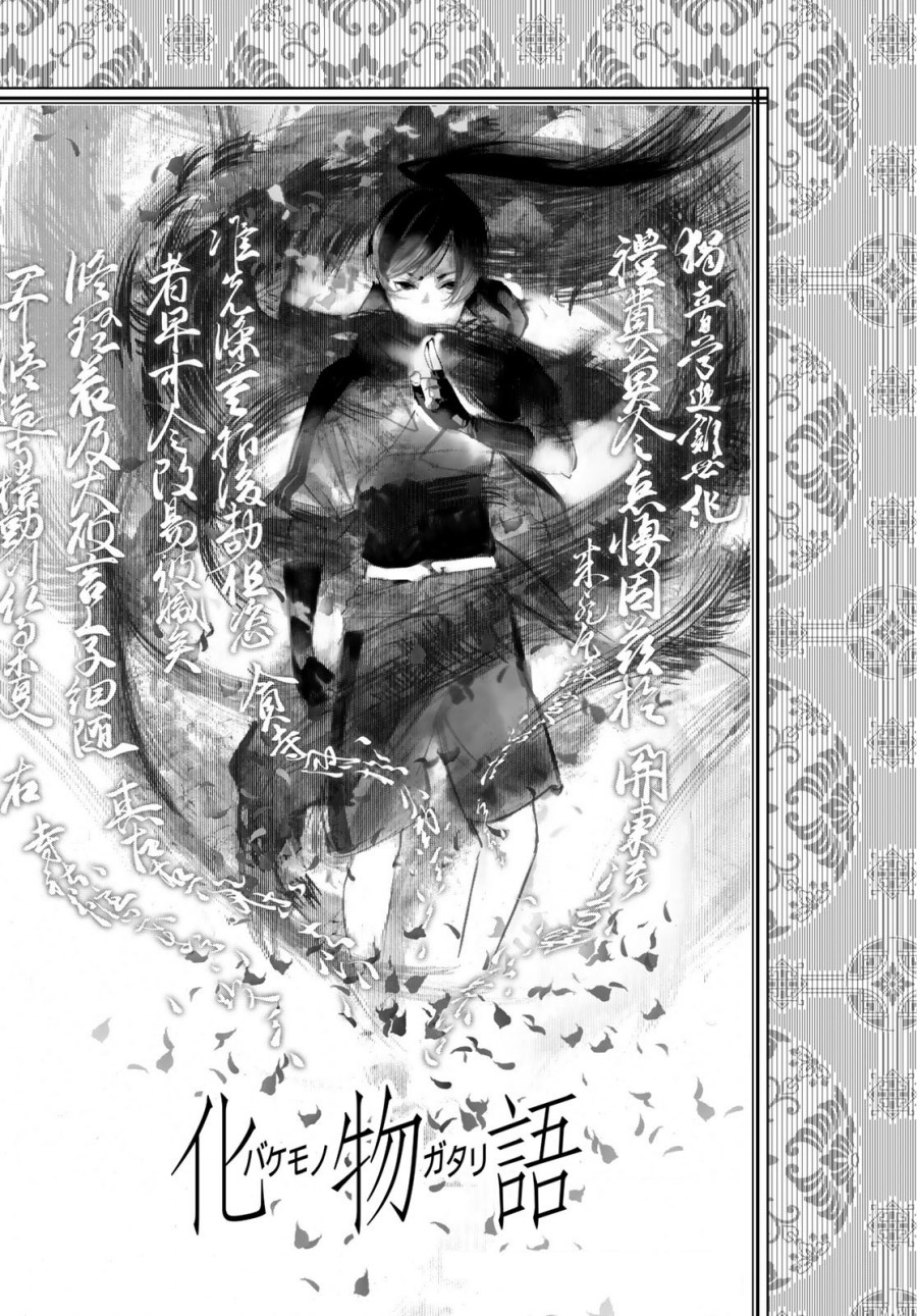 Chapter 189 - halaman 2