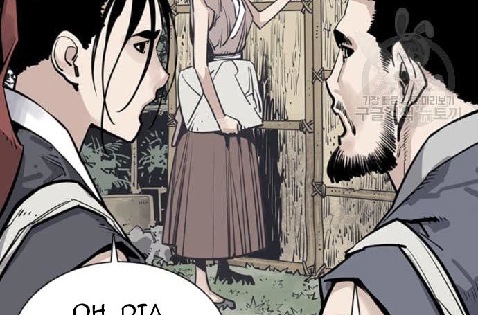Chapter 33 - halaman 104