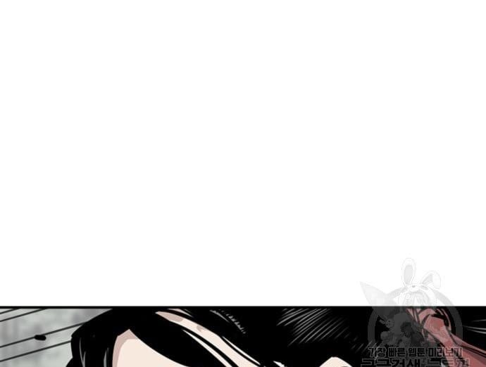 Chapter 33 - halaman 142