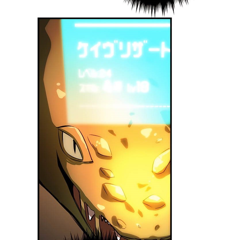 Chapter 1 - halaman 78
