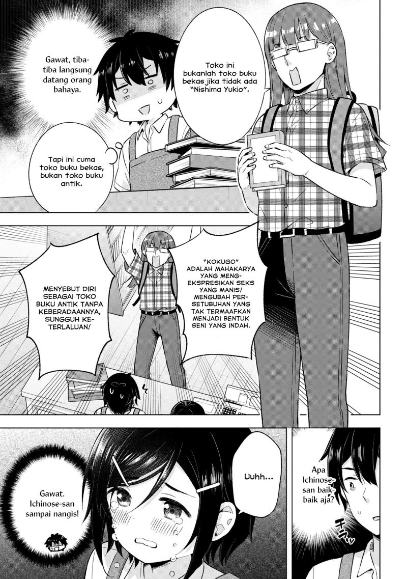 Chapter 24 - halaman 20