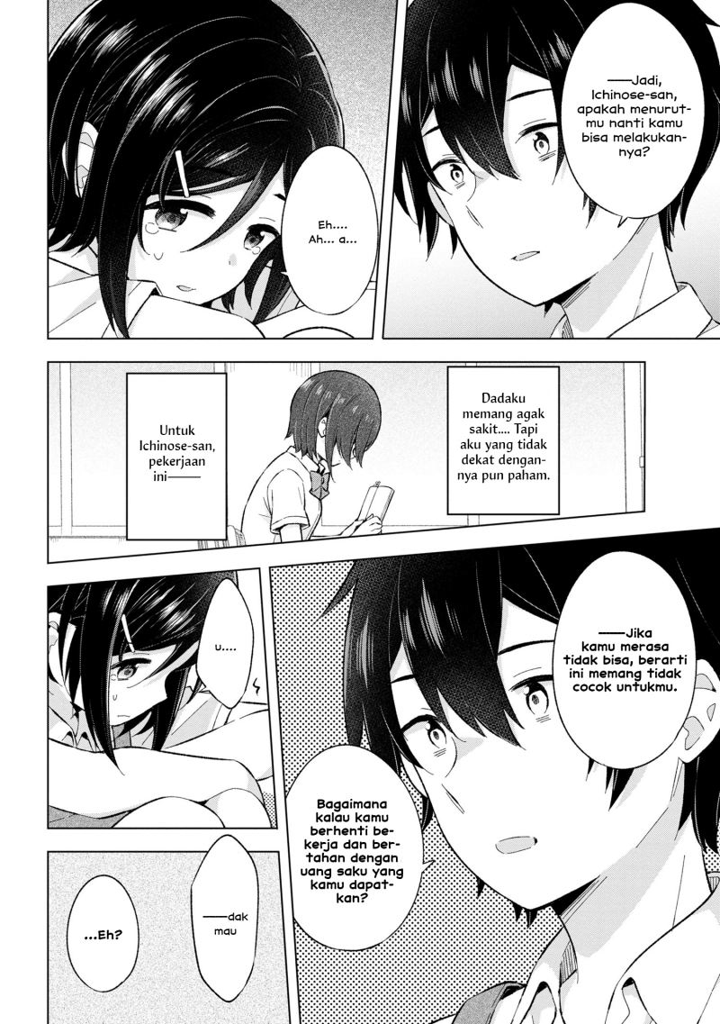 Chapter 24 - halaman 23