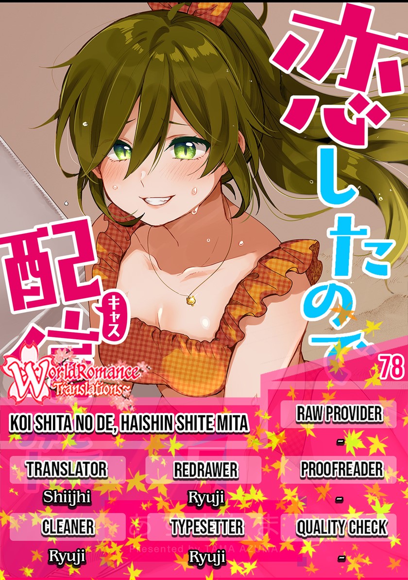 Chapter 78 - halaman 2