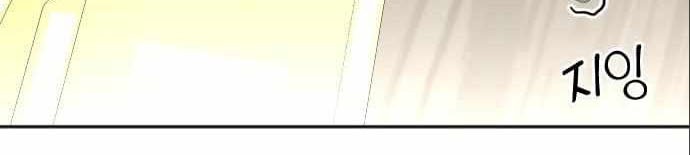 Chapter 43 - halaman 16