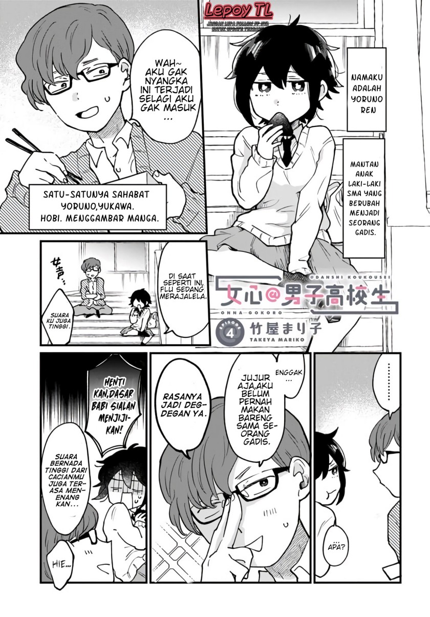 Chapter 4 - halaman 3