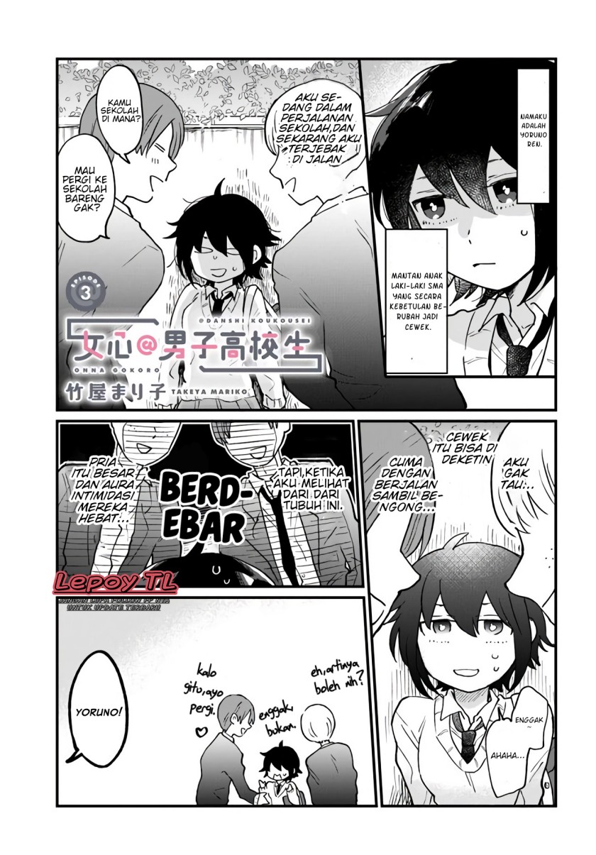 Chapter 3 - halaman 3