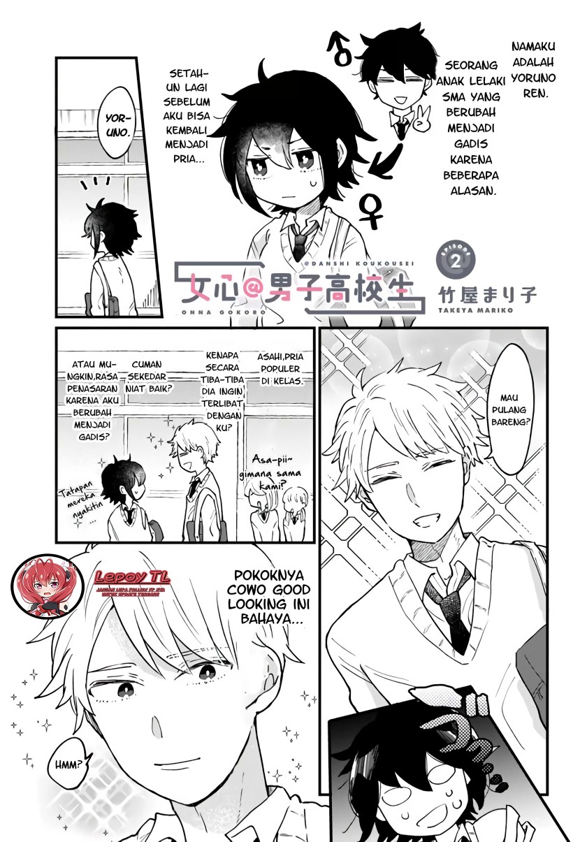 Chapter 2 - halaman 3
