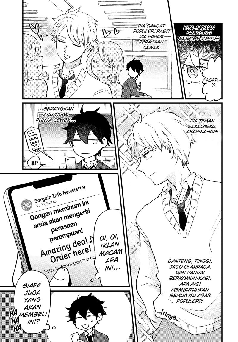 Chapter 1 - halaman 6